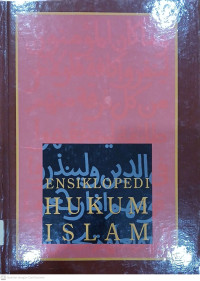 Image of Ensiklopedi Hukum Islam