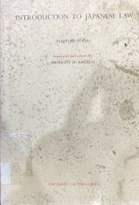 Image of Introduction to Japanese Law