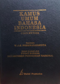 Image of Kamus Umum Bahasa Indonesia