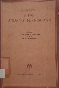 Image of Suplemen Kitab Undang-Undang Perniagaan