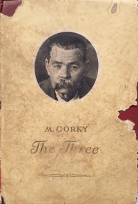 Image of The Three